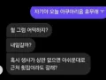 자기야 오늘 아쿠아리움 휴무래ㅜ 썸네일